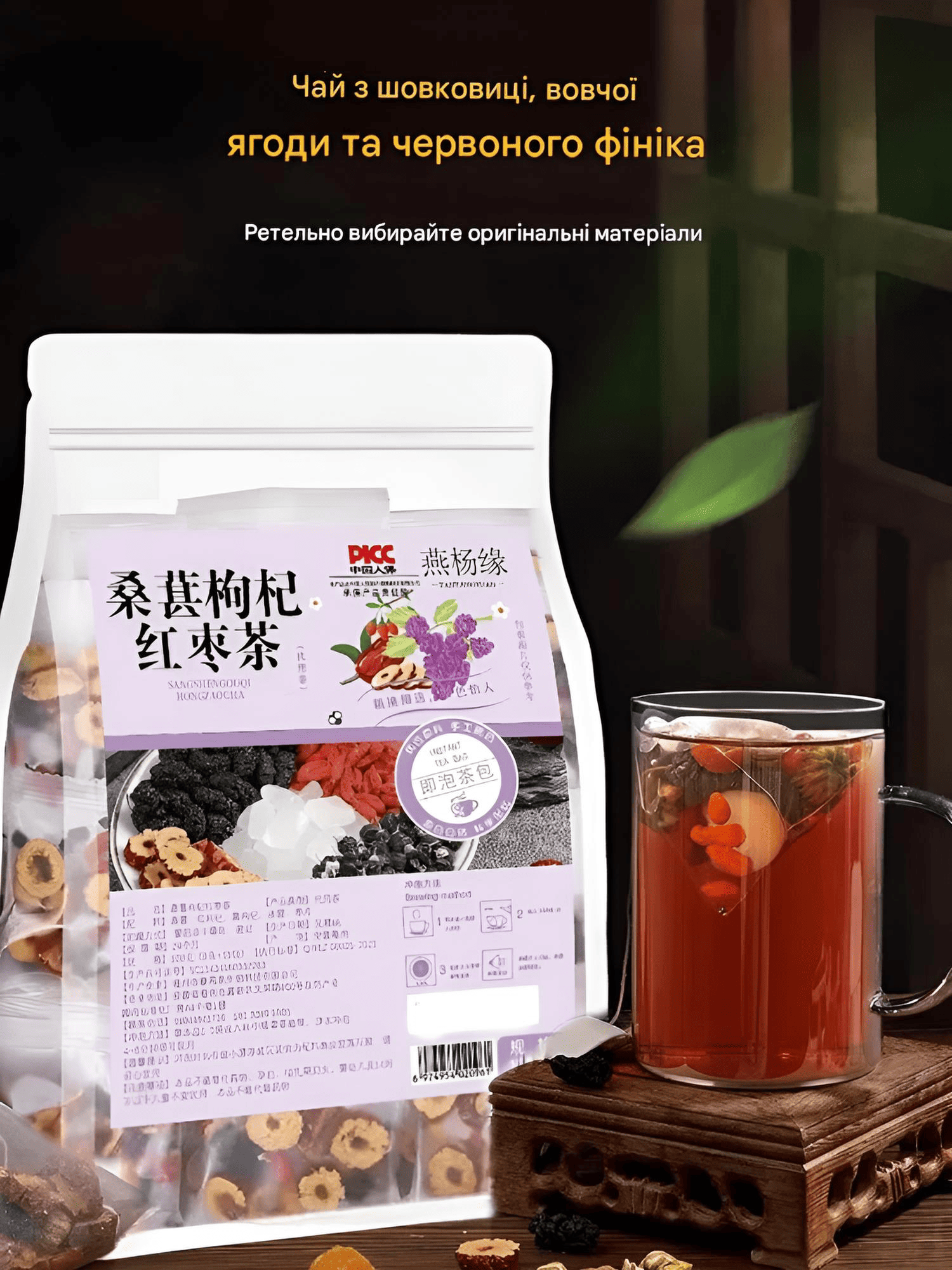 ПІДТРИМУЄ ЧОЛОВІЧУ СИЛУ