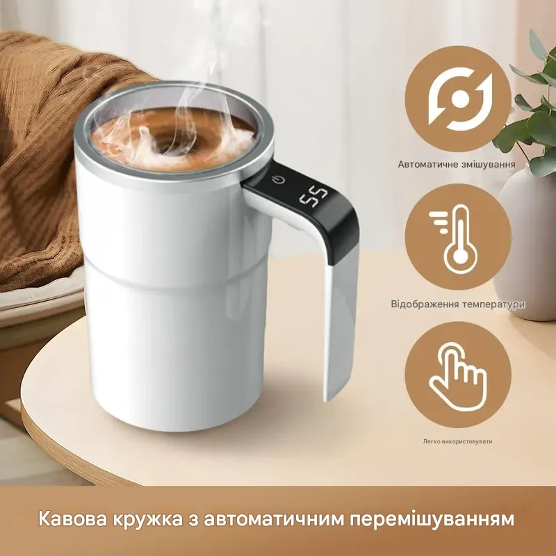 Електрична кавоварка