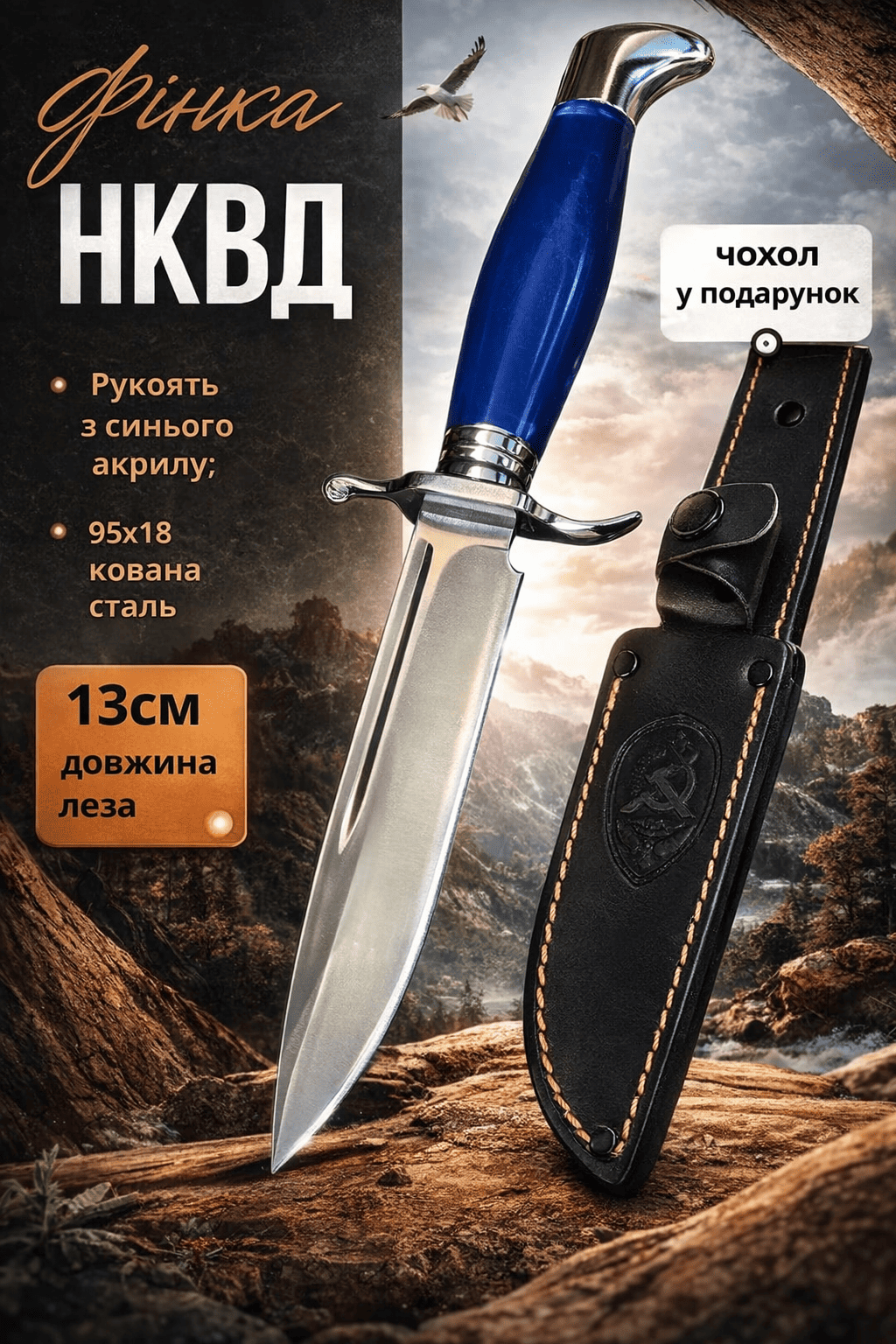 ЛЕГЕНДАРНА ʼʼФІНКАʼʼ