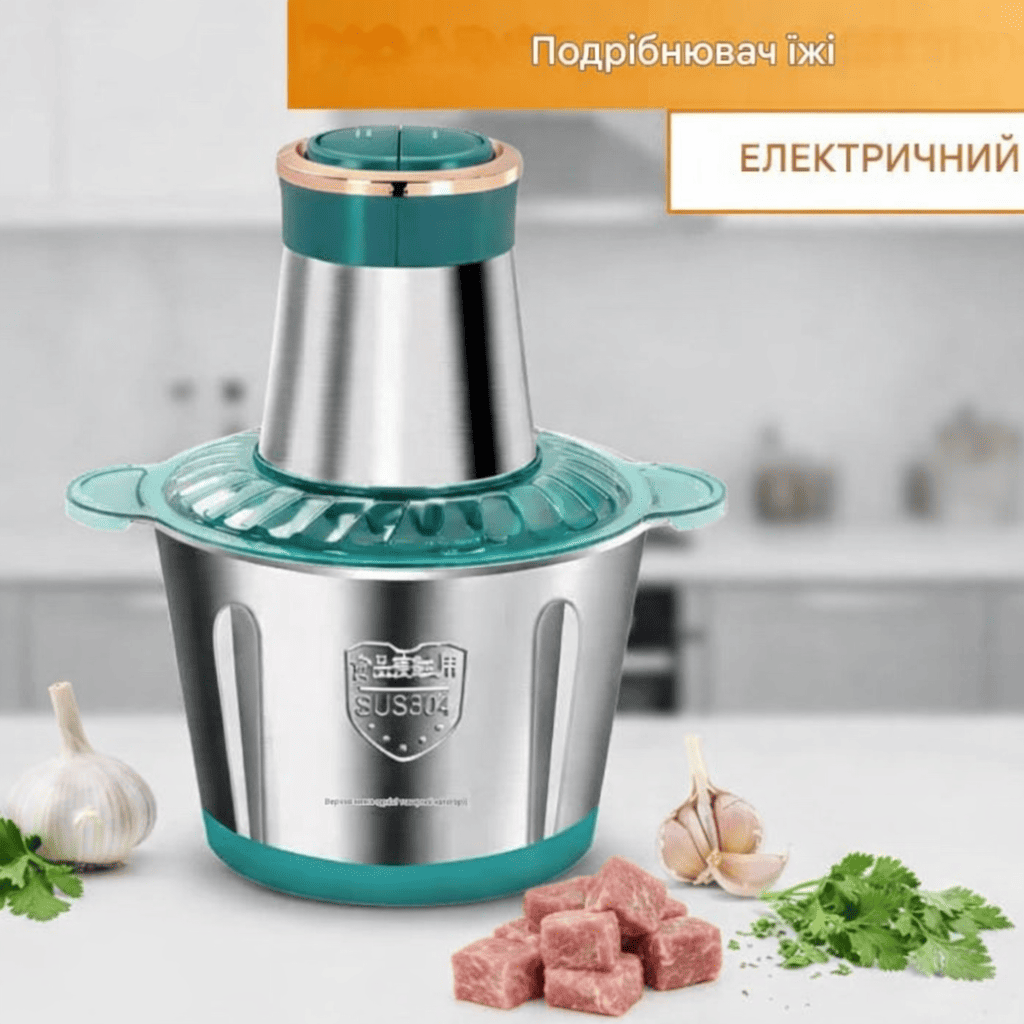 Електричний подрібнювач продуктів