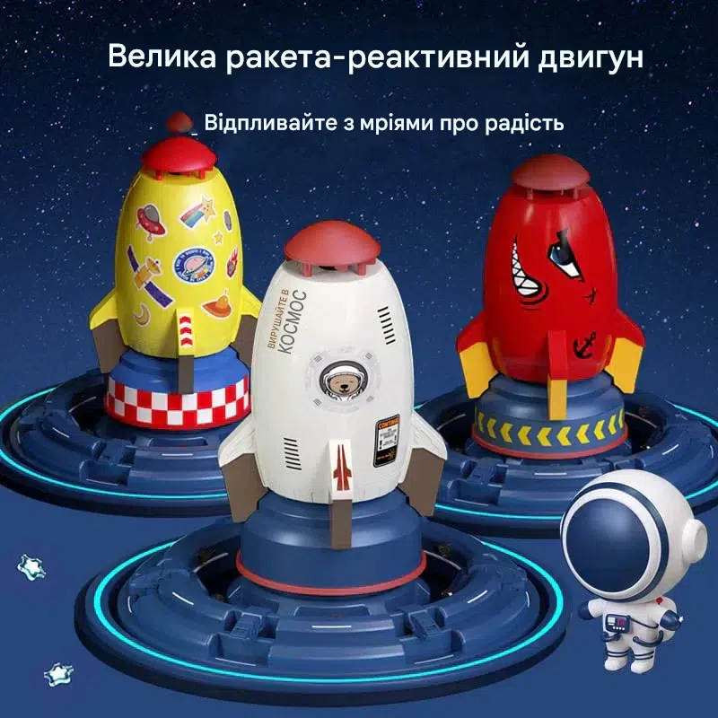 🎁Найгарячіша ракетна розпилювальна насадка 2026 року