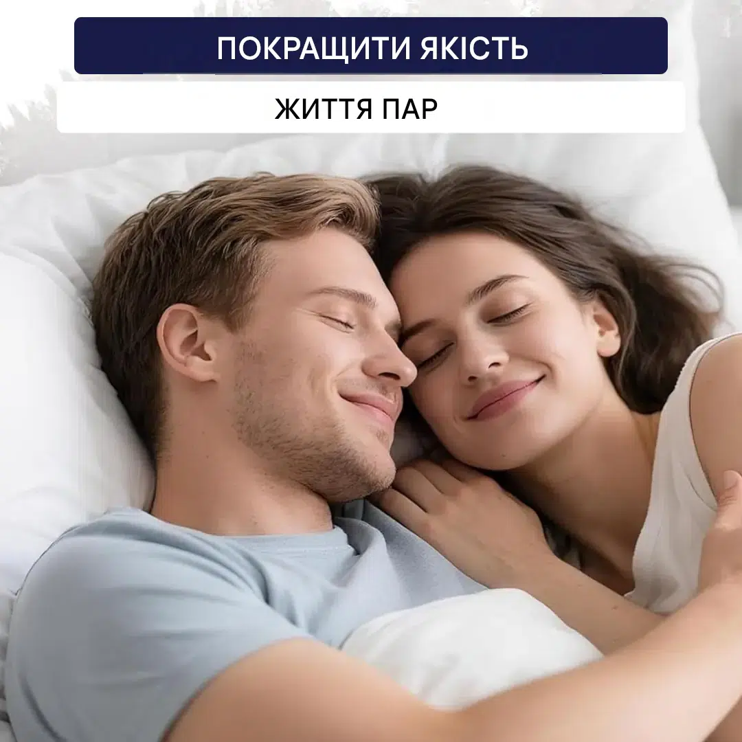 Тренажер для тазового дна