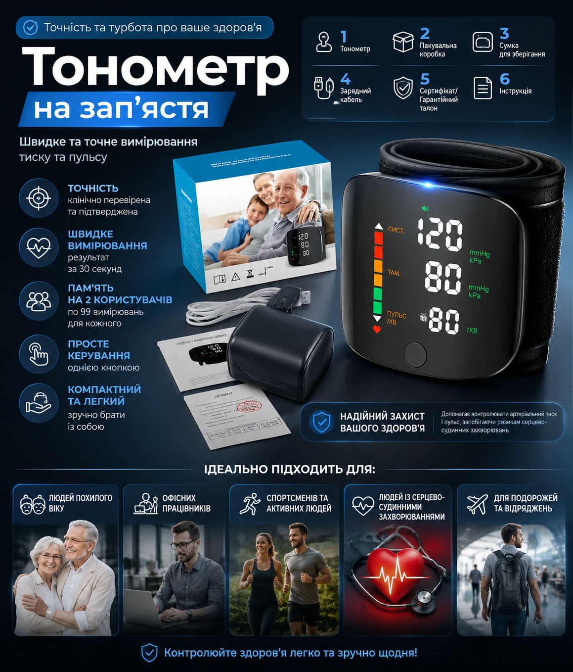 🥳ГАРЯЧИЙ РОЗПРОДАЖ 2026🥳💞